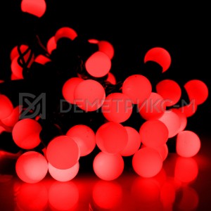 Гирлянда LED "Шарики " Красный цвет, 10 м, 23мм, 100 LED, 6 Вт,Черный провод Каучук